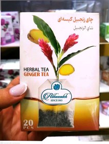 تصویر چایی زنجبیل عباس زاده اصل 