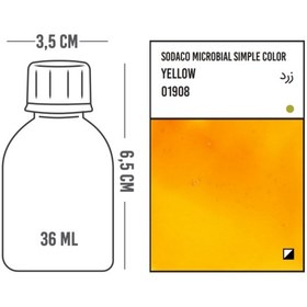 تصویر رنگ رزین زرد سوداکو مدل میکروبی حجم 36 میلی لیتر کد 01908 