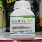 تصویر سم قارچ کش کوکسیل 91 CUXYL برای مبارزه با انواع سفیدک و بیماری های باکتریایی، 250 گرمی 