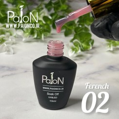 تصویر فرنچ بیس 02 PAION 