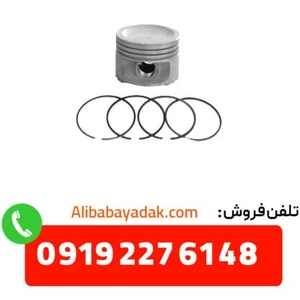 تصویر فروشگاه علی بابا یدک