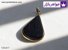 تصویر آویز دلربا سورمه ای جذاب با قاب طلا روس کد 151417 