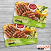 تصویر دانلود کارت ویزیت 