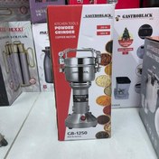 تصویر آسیاب گاسترو بلک مدل gb-1250 