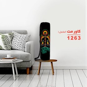 تصویر کیف مت یوگا مخمل طرح یوگی کد 1263 