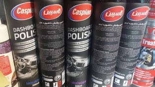 تصویر اسپری داشبورد کاسپین 