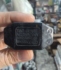 تصویر دیمر بین راهی 200 وات 