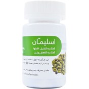 تصویر کپسول اسلیمان 500 میلی گرم رحمان دارو Slim Man 500 mg Rahman Daru