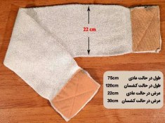 تصویر شال کمربند کشی درمانی_پشم طبیعی گوسفند 