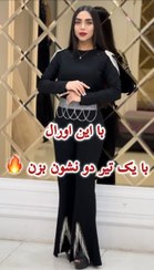 تصویر اورال مجلسی زنانه 