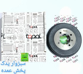 تصویر کاسه چرخ پیکان برند توپال 