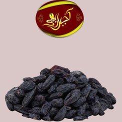 تصویر مویز بدون هسته لوکس 