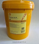 تصویر روغن شل مدل CORENA S3-68 با کارکرد 2000 ساعت 