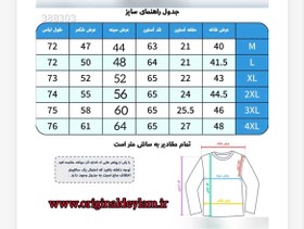 تصویر پیراهن اسپرت مجلسی مردانه فوق العاده زیبا Satin Cash Shirt