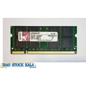 تصویر رم لپ تاپ کینگستون مدل ddr2-5300 MHz ظرفیت 1 گیگابایت 