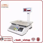 تصویر ترازوی توزین صدر 35 کیلویی مدل ویستا P Tozin Sadr Shopping Scale Vista P 35kg