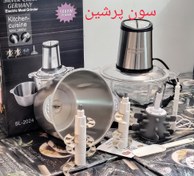 تصویر خردکن دو کاسه+سیر پاک کن تیغه طلایی حک شده روی تیغه و موتور سیلور کرست جرمنی kitchen cuisine SL-2024 حک روی موتور و تیغه_اصلی. _