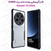 تصویر کریستال شیلد مات گوشی Xiaomi 13 Ultra مارک XUNDD سری Xiaomi 13 Ultra XUNDD Beatle Series Matte Crystal Case