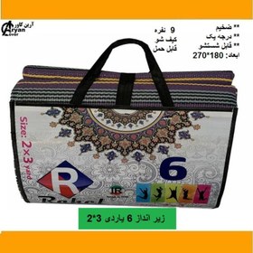 تصویر زیرانداز حصیری مسافرتی 6 یاردی (3.2) 9 نفره درجه یک 