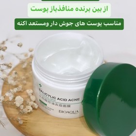 تصویر ماسک ضدجوش سالیسلیک اسید ( ضد جوش های قرمز و التهابی و کمک به بستن منافذ باز پوست) 