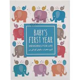 تصویر آلبوم خاطرات نوزاد طرح فیل های رنگی 