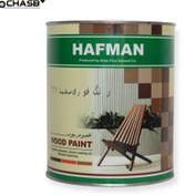 تصویر رنگ فوری سفید مخصوص چوب کوارت HAFMAN ا Instant white paint for HAFMAN quart wood Instant white paint for HAFMAN quart wood