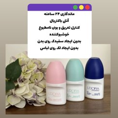 تصویر مام زیر بغل گیاهی 