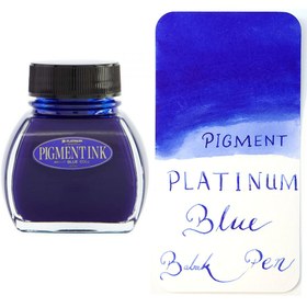 تصویر جوهر خودنویس پیگمنت پلاتینیوم آبی PLATINUM Pigment ink Blue 