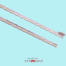 تصویر بک لایت تلویزیون LG 55LM 2*66LED 6V 689 MM LED BAR LG 55" LM 2*66LED 6V 689 MM