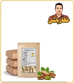 تصویر پسته خام فله 