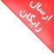 تصویر یخچال فریزر ساید بای ساید ایکس ویژن ظرفیت ۲۸ فوت 