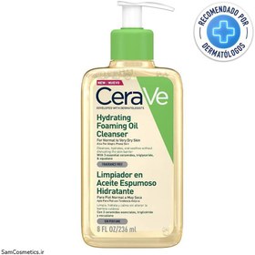 تصویر فوم شستشوی روغنی سراوی حاوی آبرسان پوست خشک و خیلی خشک ۲۳۶ میل اصل CeraVe Hydrating Foaming Oil Cleanser 236ml