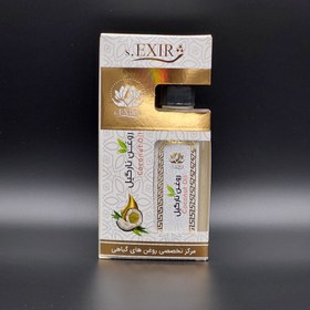 تصویر روغن نارگیل 55 میلی 