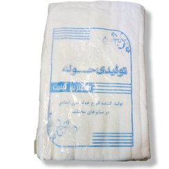 تصویر حوله احرام ساده درجه یک اعلا تمام پنبه 