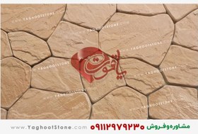 تصویر موزاییک طرح مالون (سنگ لاشه) سنگ مصنوعی 