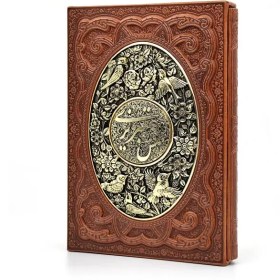 تصویر کتاب گزیده غزلیات شمس تبریزی وزیری چرم و مس 