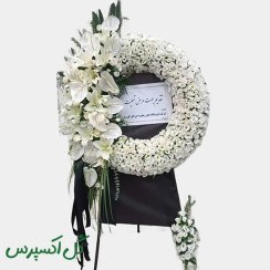 تصویر تاج گل تسلیت مدرن سمیرا کد ۰۷۶ 