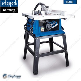 تصویر اره میزی 255 میلی متری شپخ مدل HS105 Scheppach 5901308901 - HS105 Miter Saw