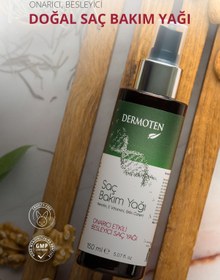 تصویر ترمیم و بازسازی مو | Dermoten روغن مراقبت مو کراتین و ویتامین E – ۱۵۰ میلی‌لیتر 