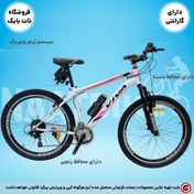 تصویر دوچرخه کوهستانی ۲۶ دنده دیسکی 