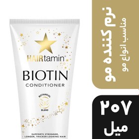 تصویر شامپو و نرم کننده مو هیرتامین Biotin Hairtamin Biotin Shampoo & Conditioner