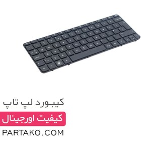 تصویر کیبورد لپ تاپ اچ پی Mini 210-1000 Keyboard Laptop HP 