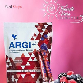 تصویر آرجی پلاس فوراور +Forever ARGI