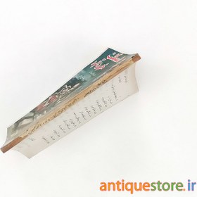 تصویر کتاب اسکلت خون آلود 