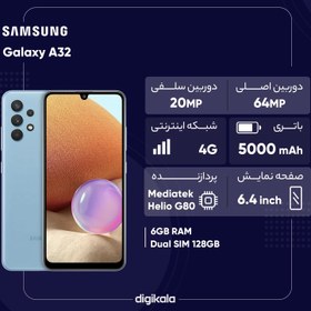 تصویر گوشی سامسونگ (استوک) A32 | حافظه 128 رم 6 گیگابایت Samsung Galaxy A32 (Stock) 128/6 GB