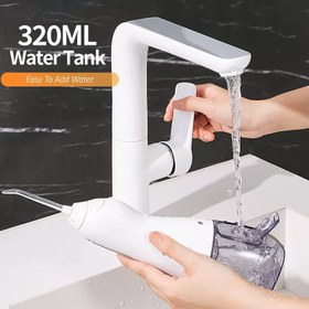 تصویر دستگاه واتر جت پرتابل water flosser V580 Portable water jet machine water flosser V580