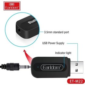 تصویر دانگل بلوتووث اردام مدل M22 (اصلی) wireless+EDR USB music Receiver