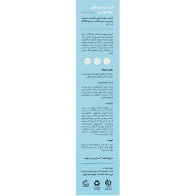 تصویر کرم آبرسان قوی سی گل انوکسولون حجم ۵۰ میلی لیتر مخصوص پوست خشک 