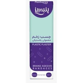 تصویر چسب زخم معمولی پلاستیکی پنبه ریز مدل Regular Plastic بسته 10 عددی 