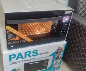 تصویر آون توستر پارس اطمینان ۶۰ لیتری مدل برد بغل - سیلور that toaster